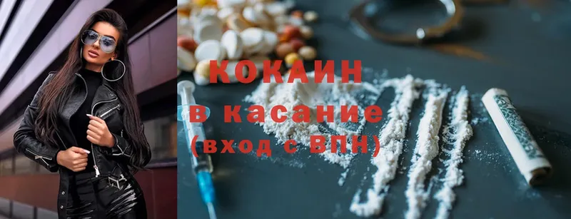 это клад  Когалым  КОКАИН 99% 